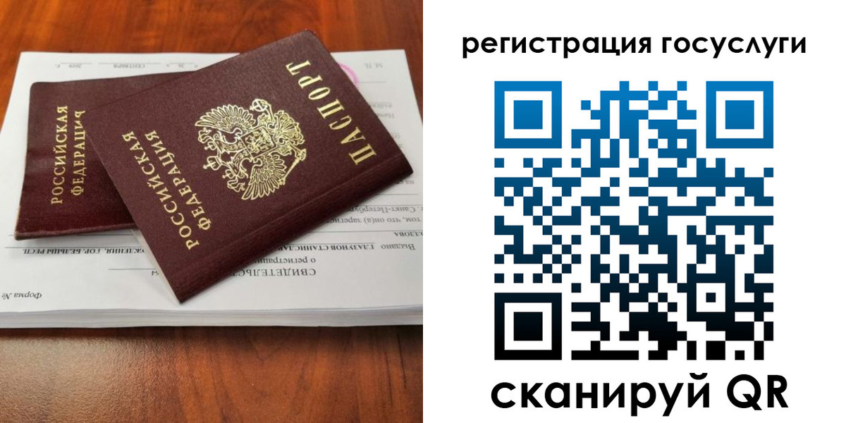 временная регистрация поиск в Дорогобуже